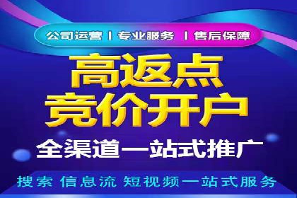 优化sem竞价，托管的秘密与案例分享