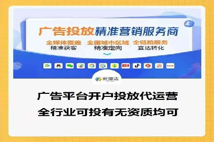 揭秘sem竞价托管代运营的背后操作
